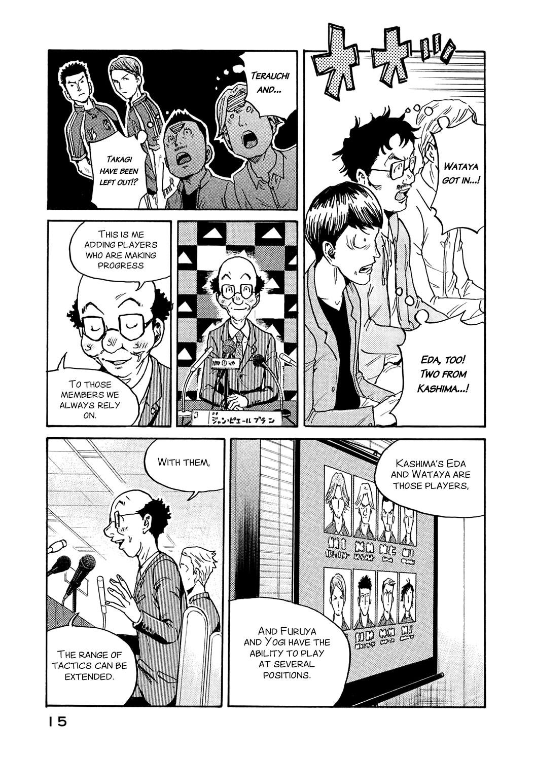 Read Giant Killing ENGLISH Manga Online