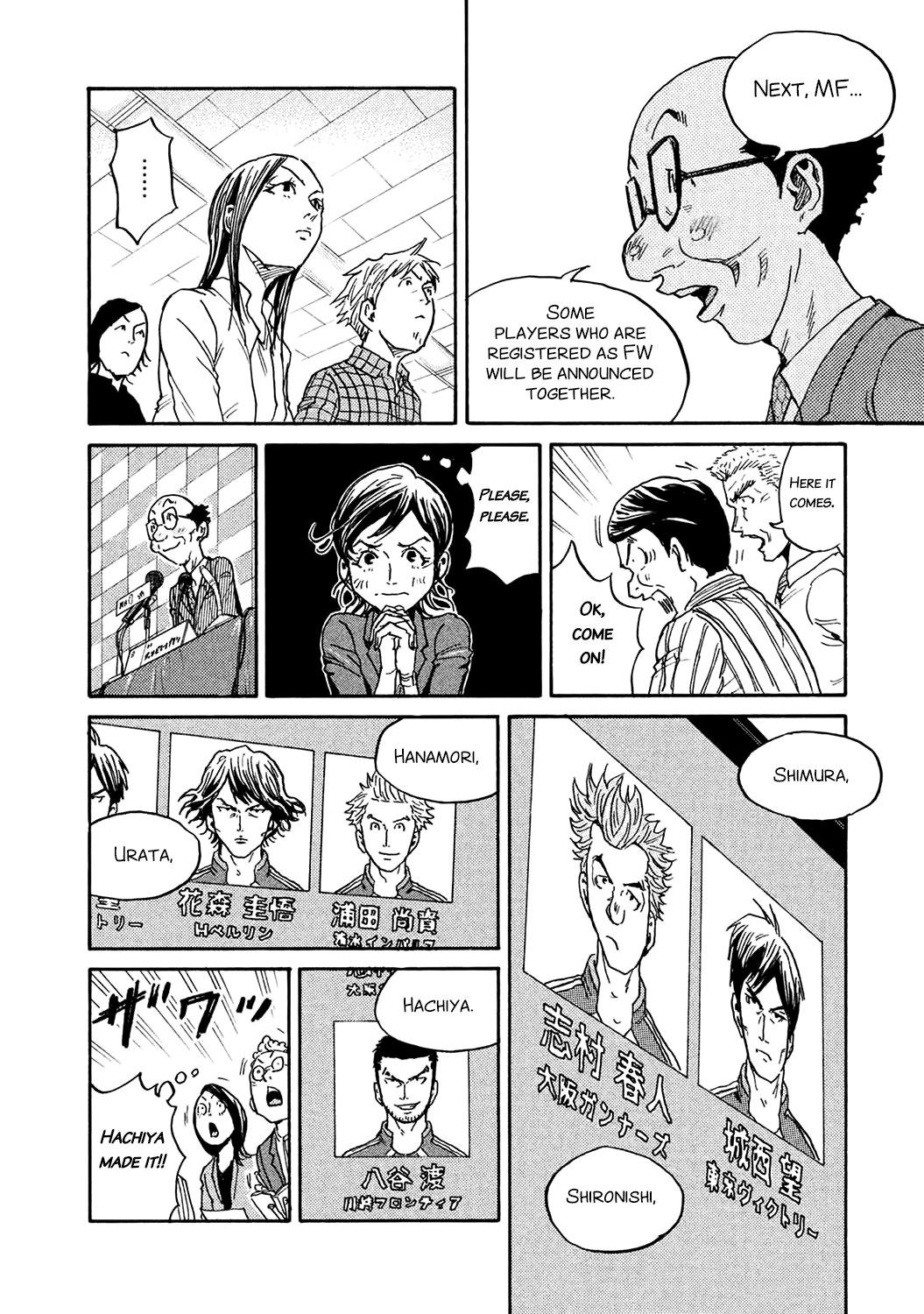 Read Giant Killing ENGLISH Manga Online