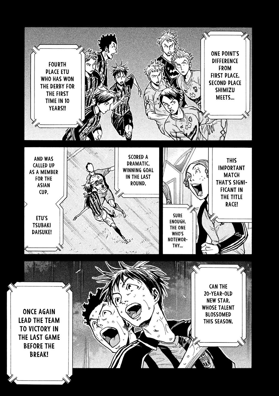 Read Giant Killing ENGLISH Manga Online