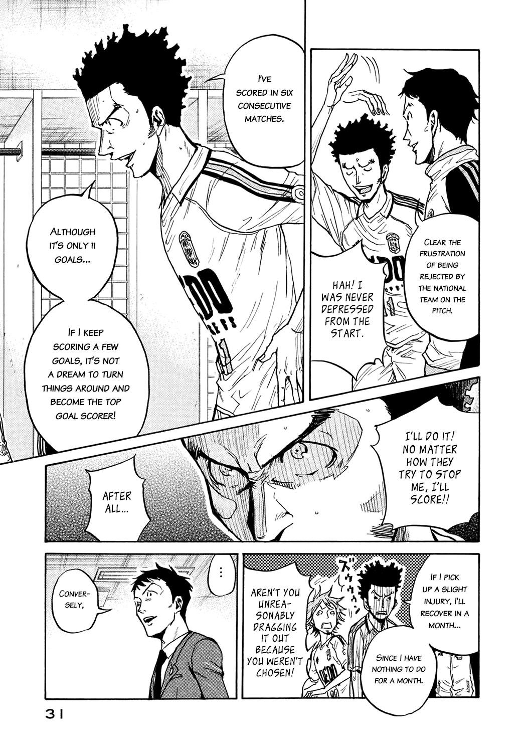 Read Giant Killing ENGLISH Manga Online