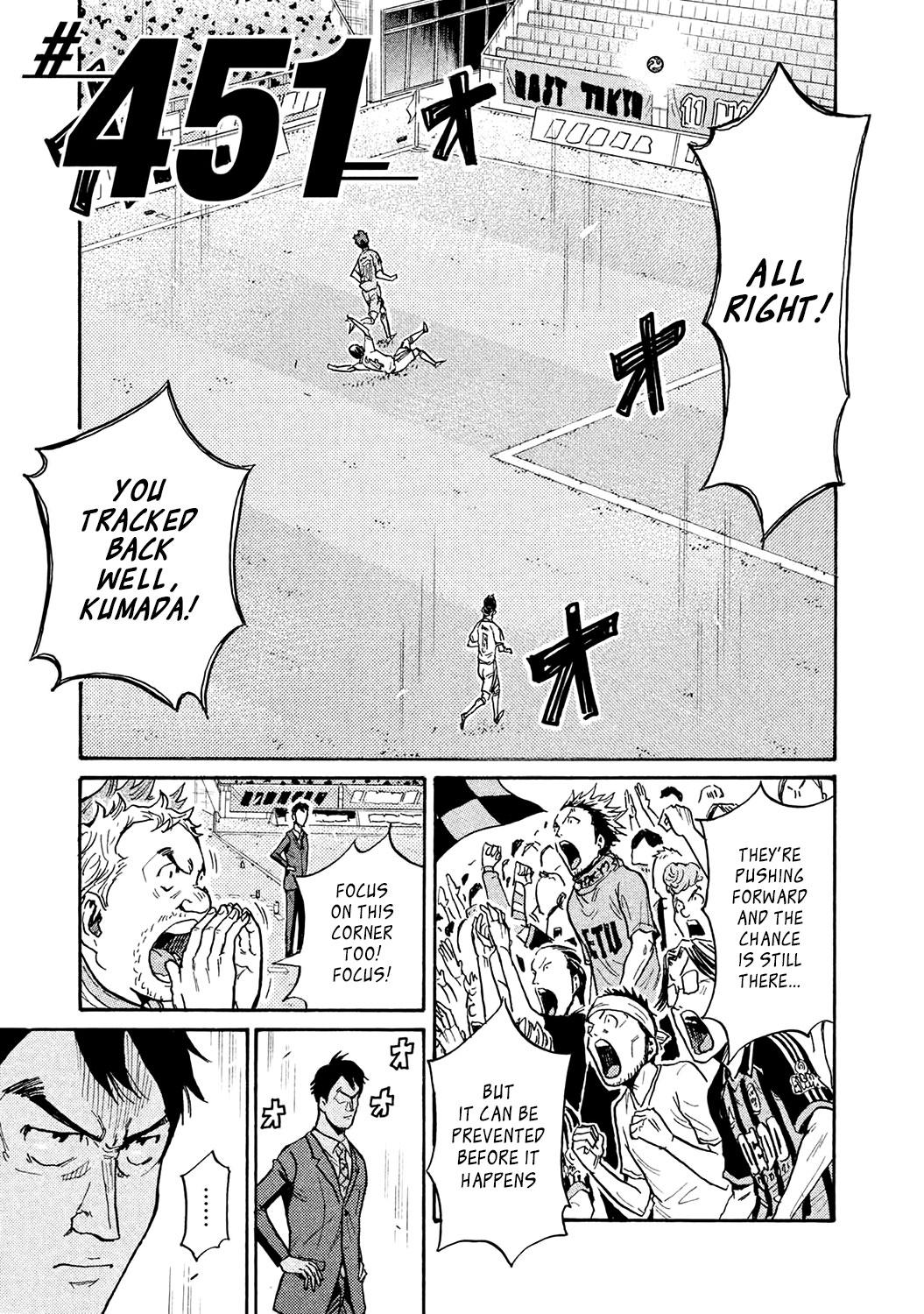 Read Giant Killing ENGLISH Manga Online