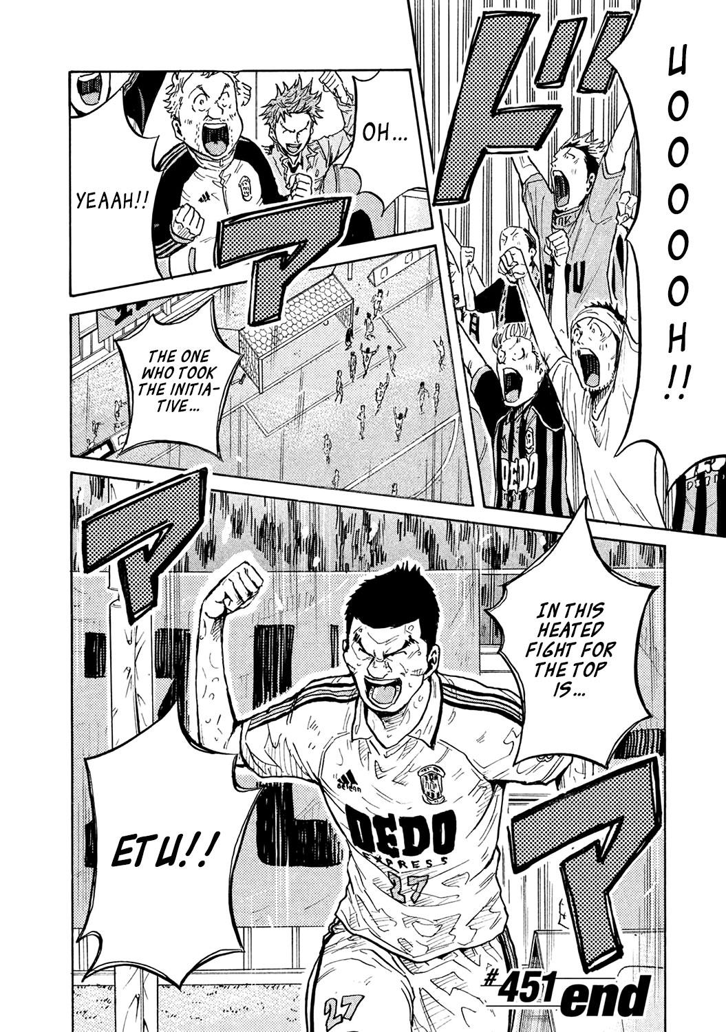 Read Giant Killing ENGLISH Manga Online