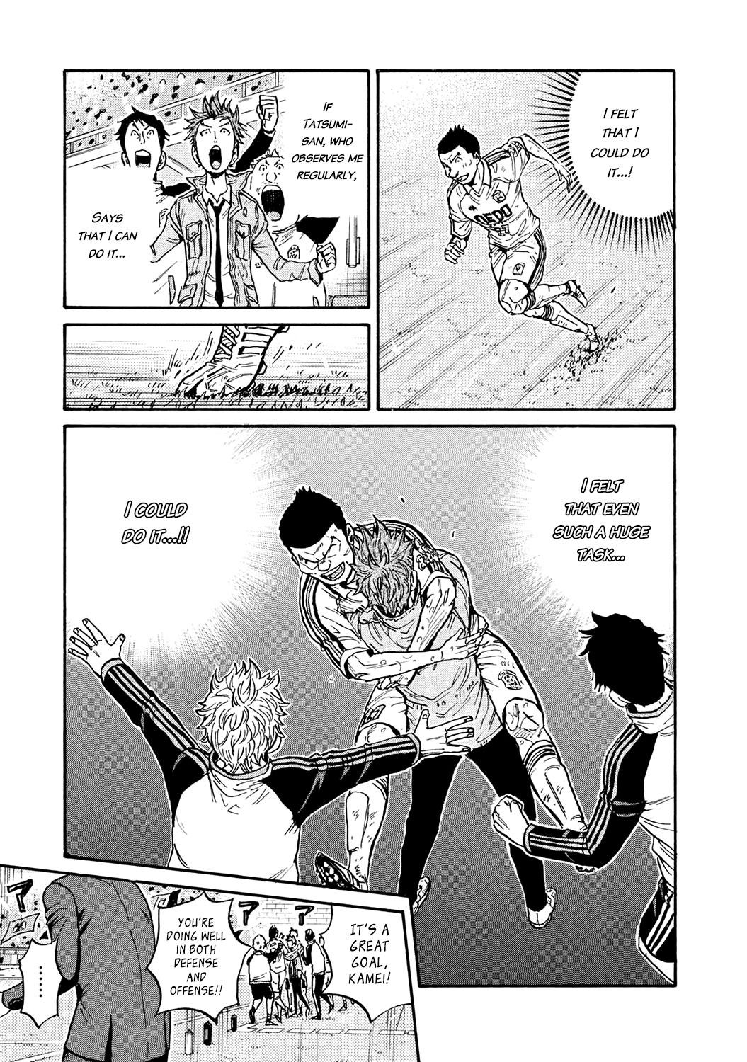 Read Giant Killing ENGLISH Manga Online