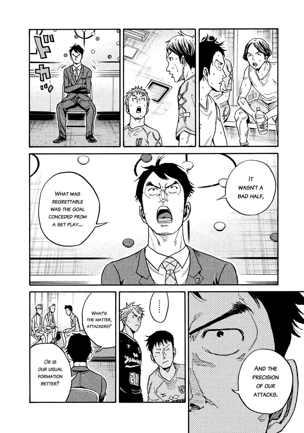 Read Giant Killing ENGLISH Manga Online