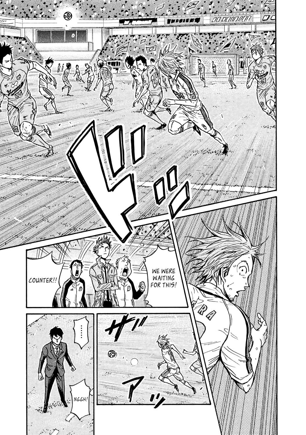 Read Giant Killing ENGLISH Manga Online