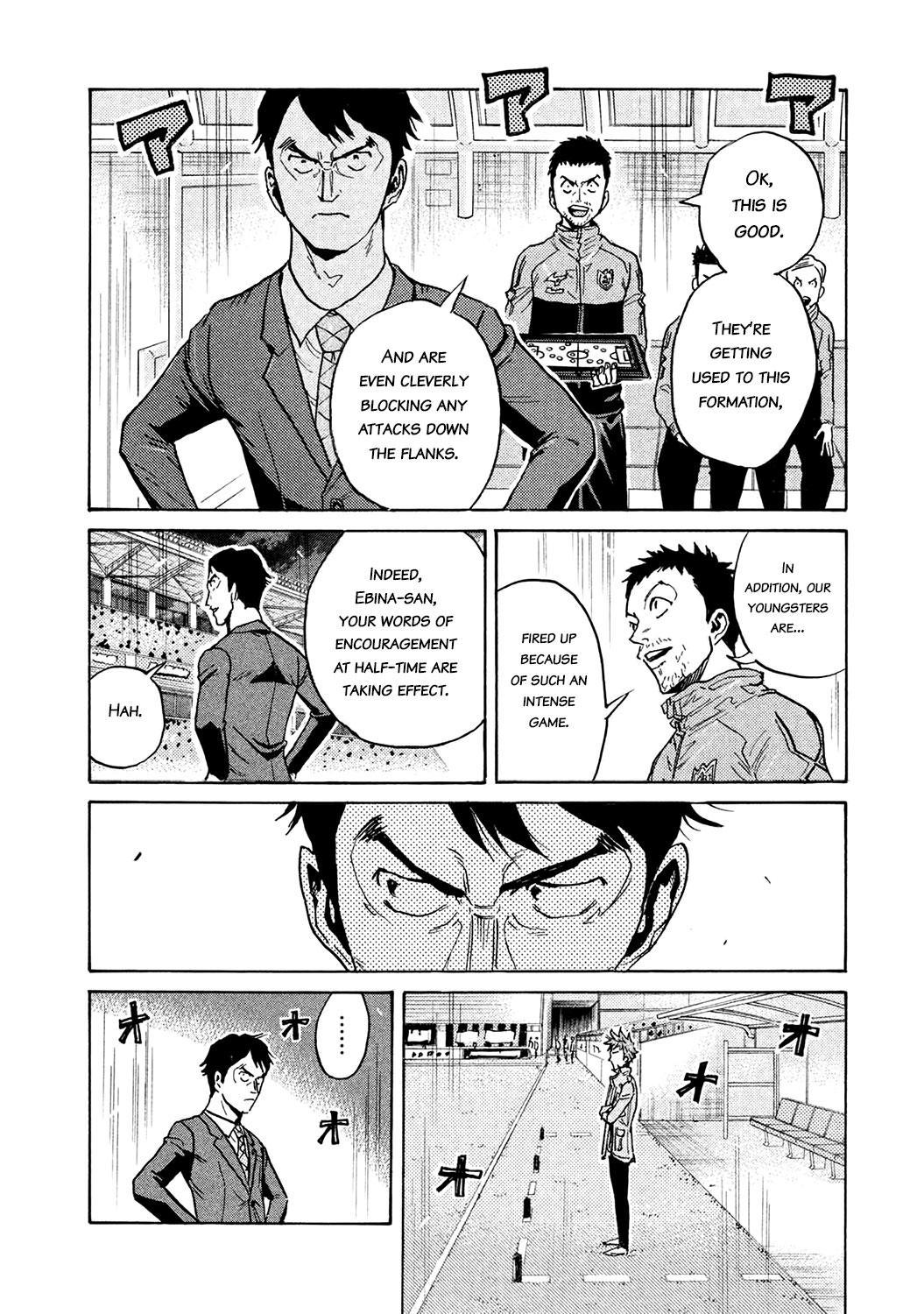 Read Giant Killing ENGLISH Manga Online