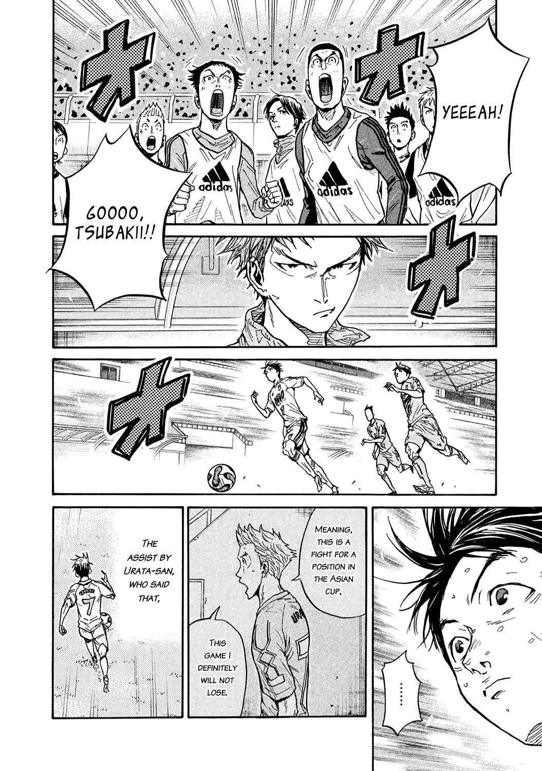 Read Giant Killing ENGLISH Manga Online