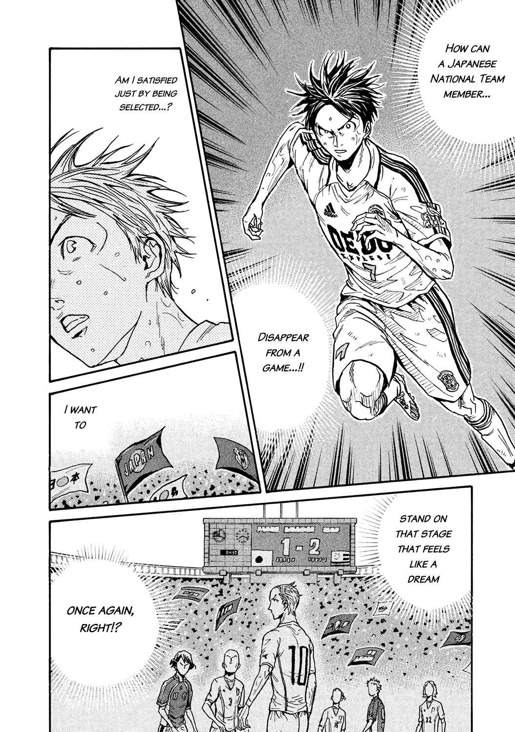 Read Giant Killing ENGLISH Manga Online