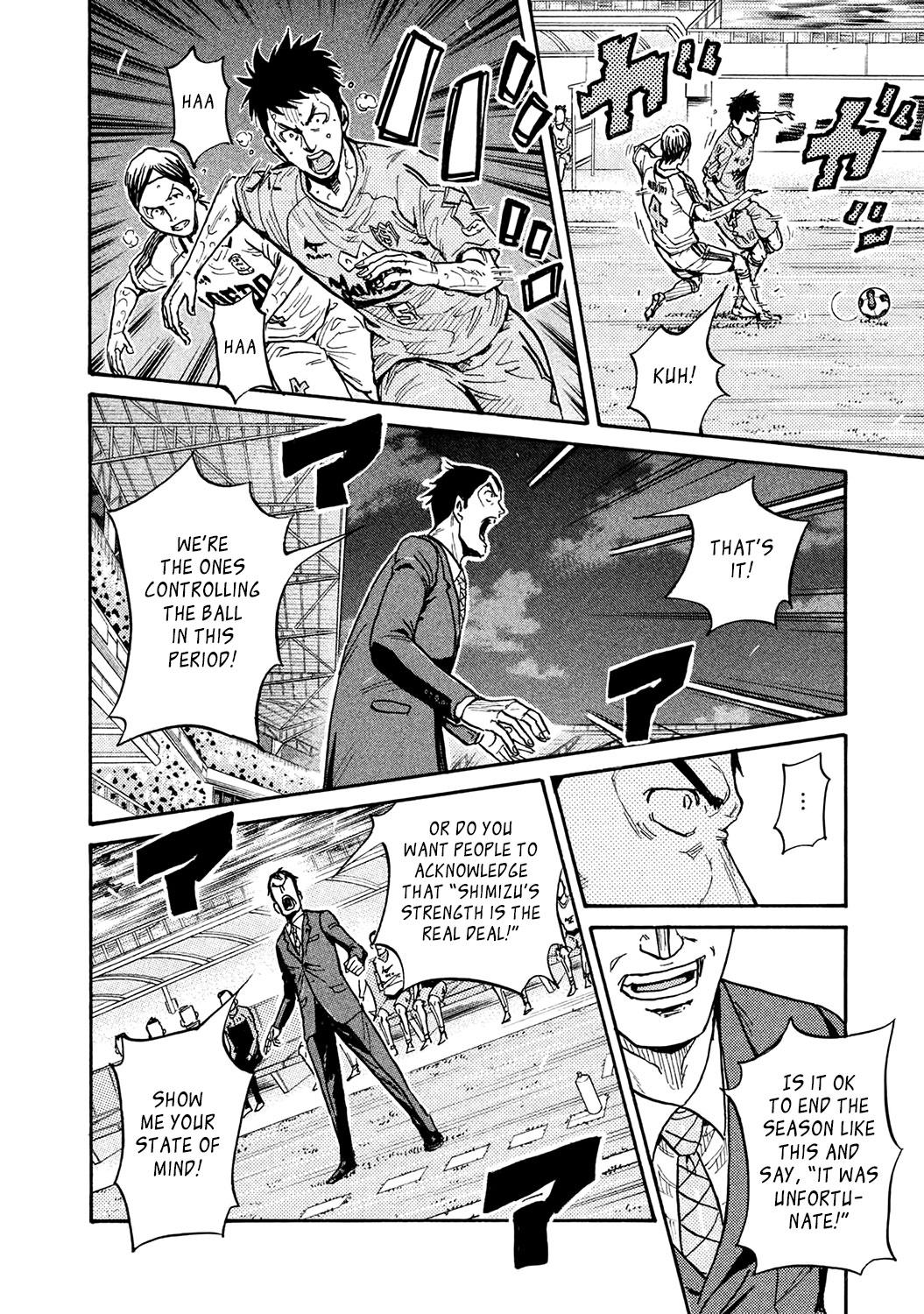 Read Giant Killing ENGLISH Manga Online