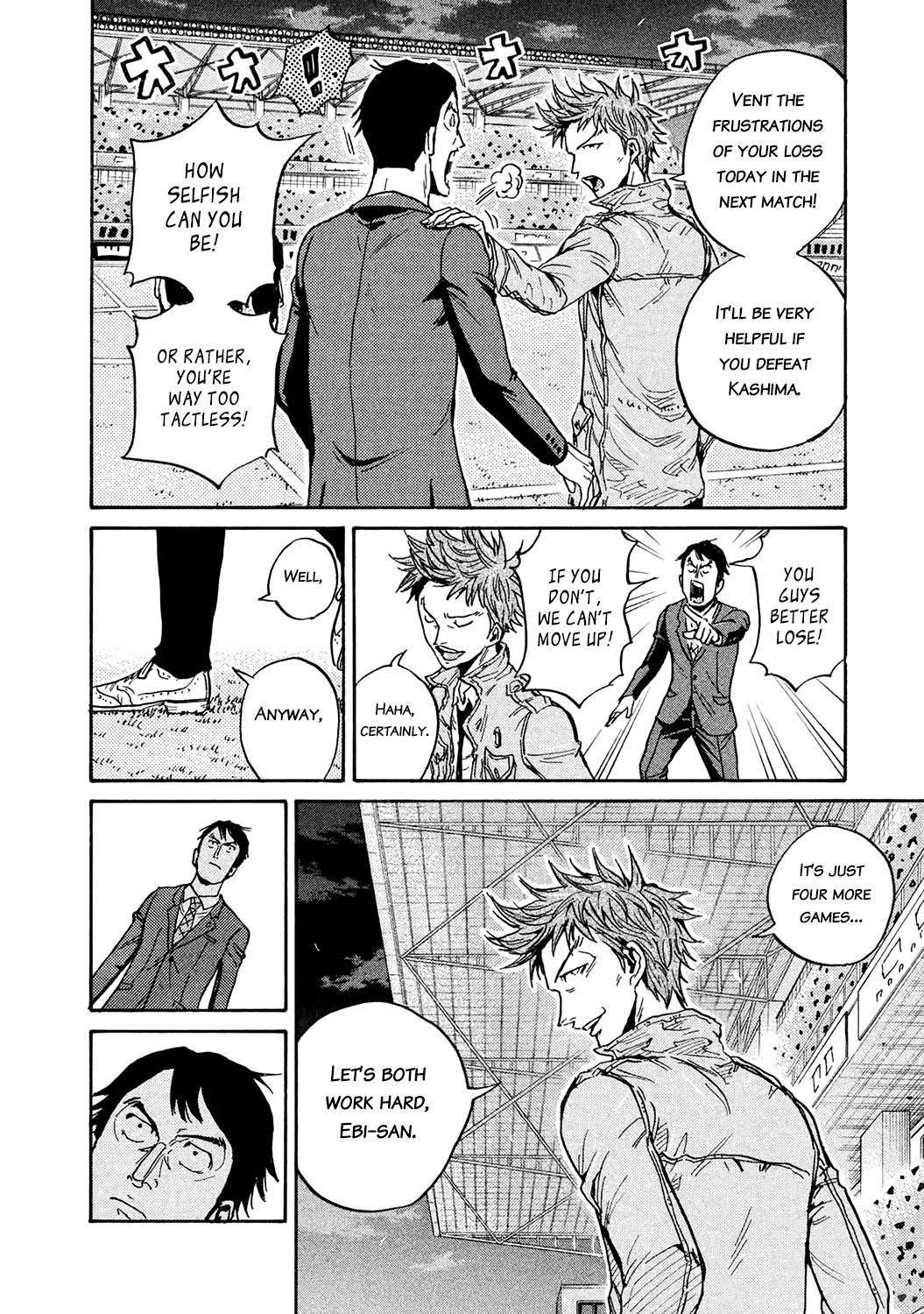 Read Giant Killing ENGLISH Manga Online