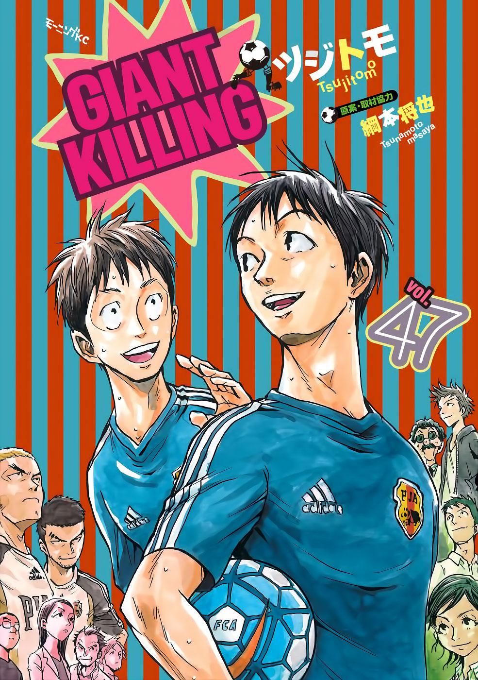 Read Giant Killing ENGLISH Manga Online