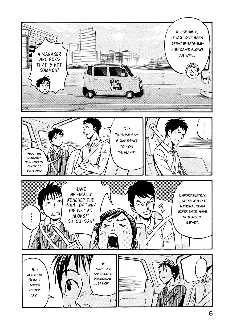 Read Giant Killing ENGLISH Manga Online