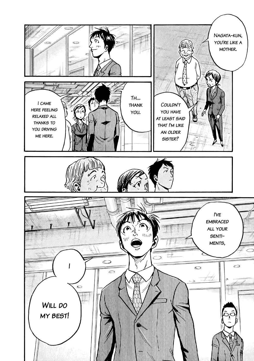 Read Giant Killing ENGLISH Manga Online