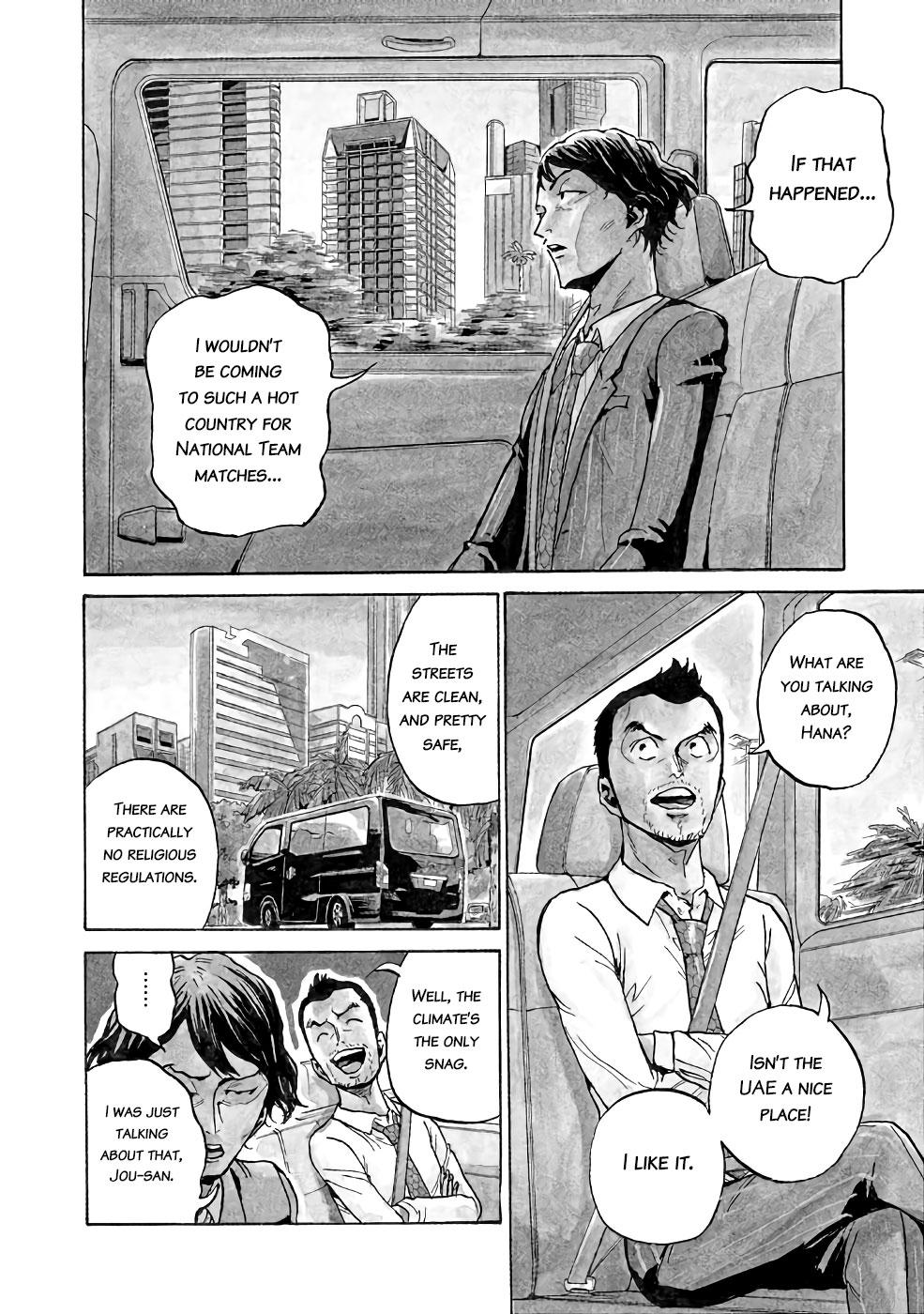 Read Giant Killing ENGLISH Manga Online