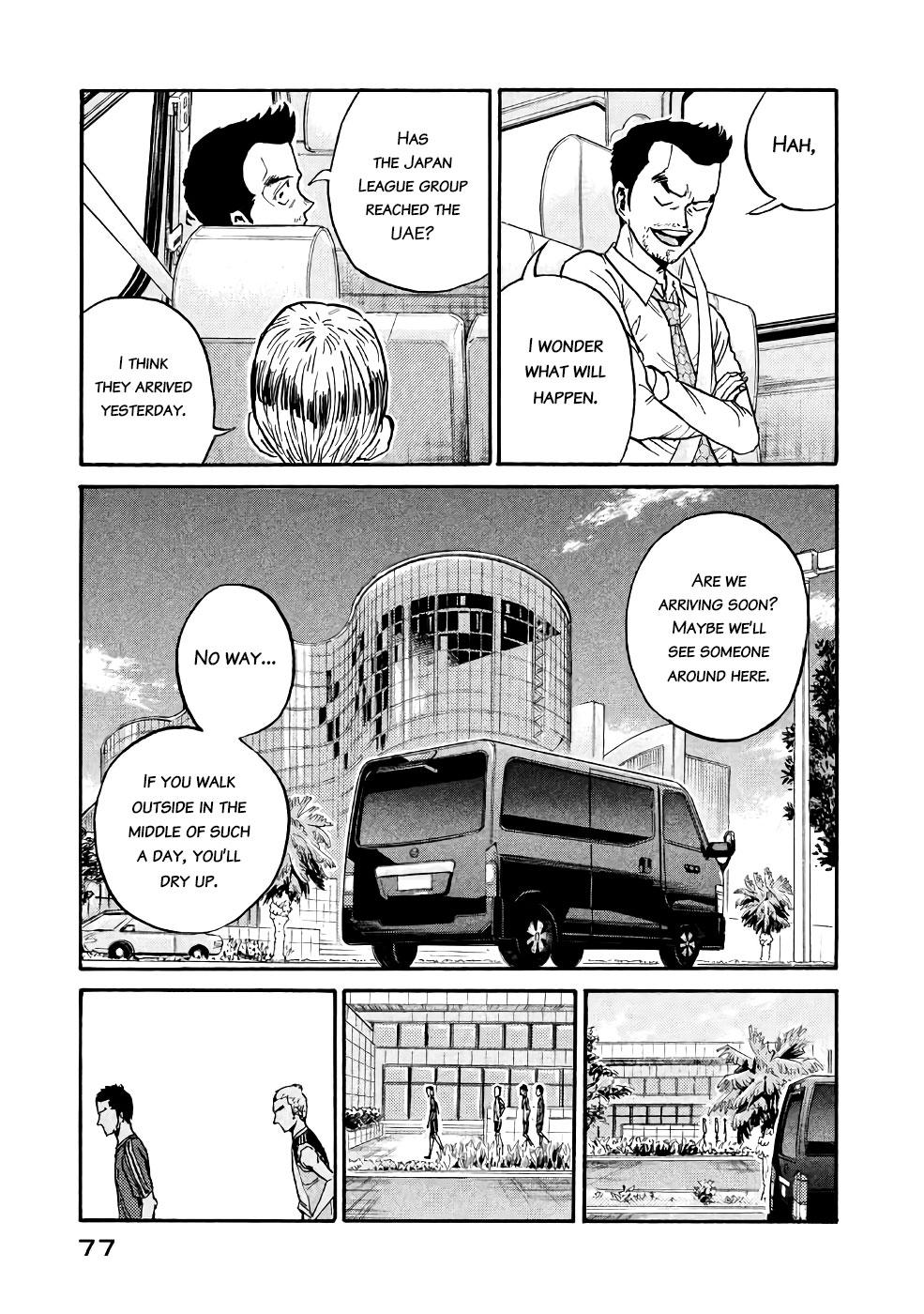 Read Giant Killing ENGLISH Manga Online