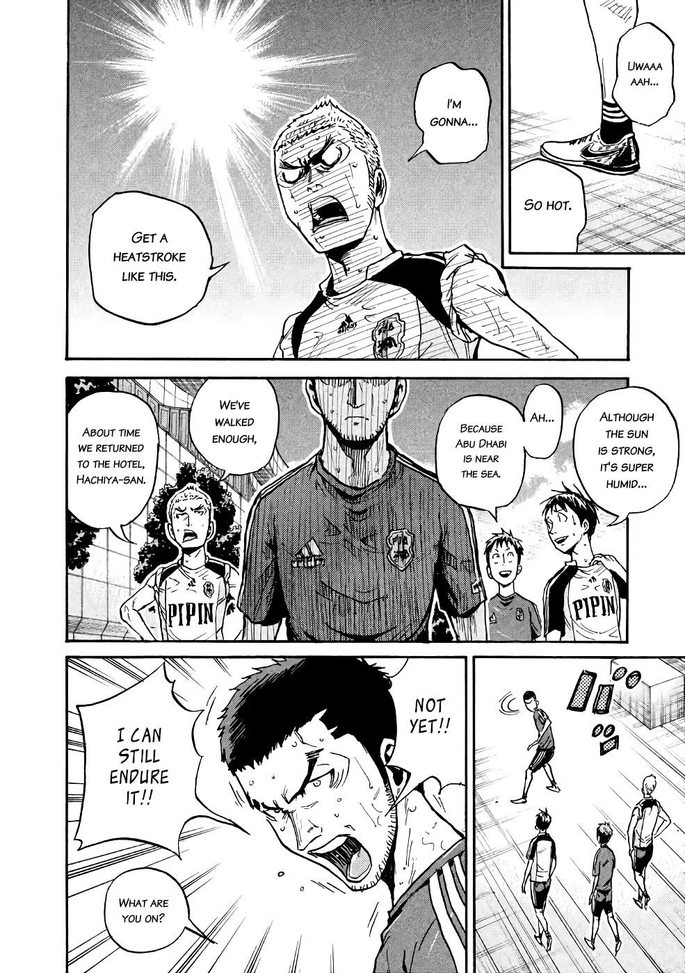 Read Giant Killing ENGLISH Manga Online