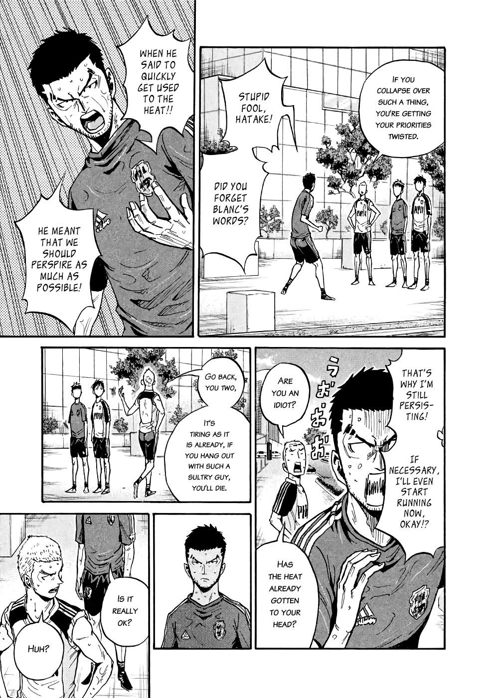 Read Giant Killing ENGLISH Manga Online