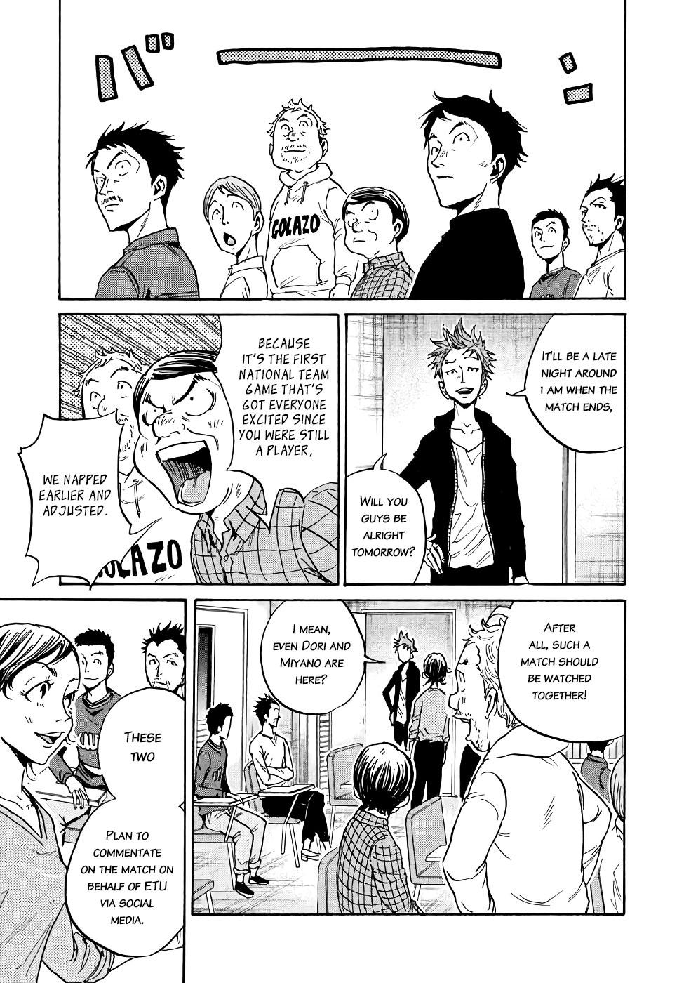 Read Giant Killing ENGLISH Manga Online