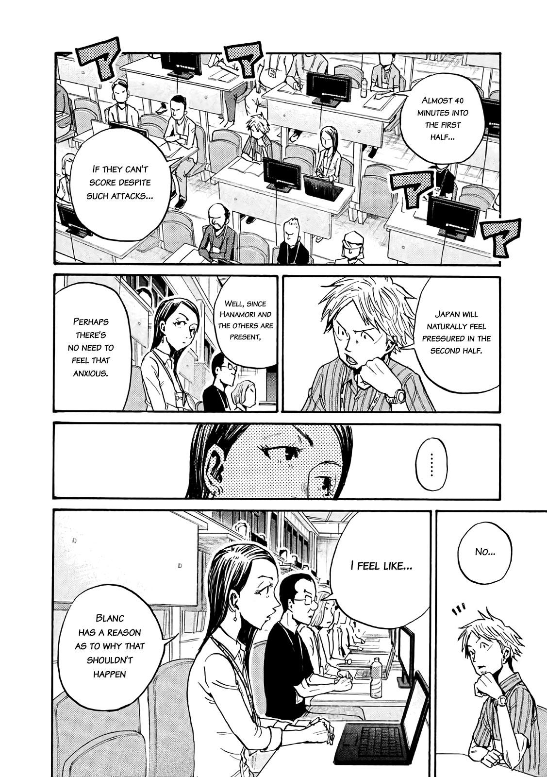 Read Giant Killing ENGLISH Manga Online