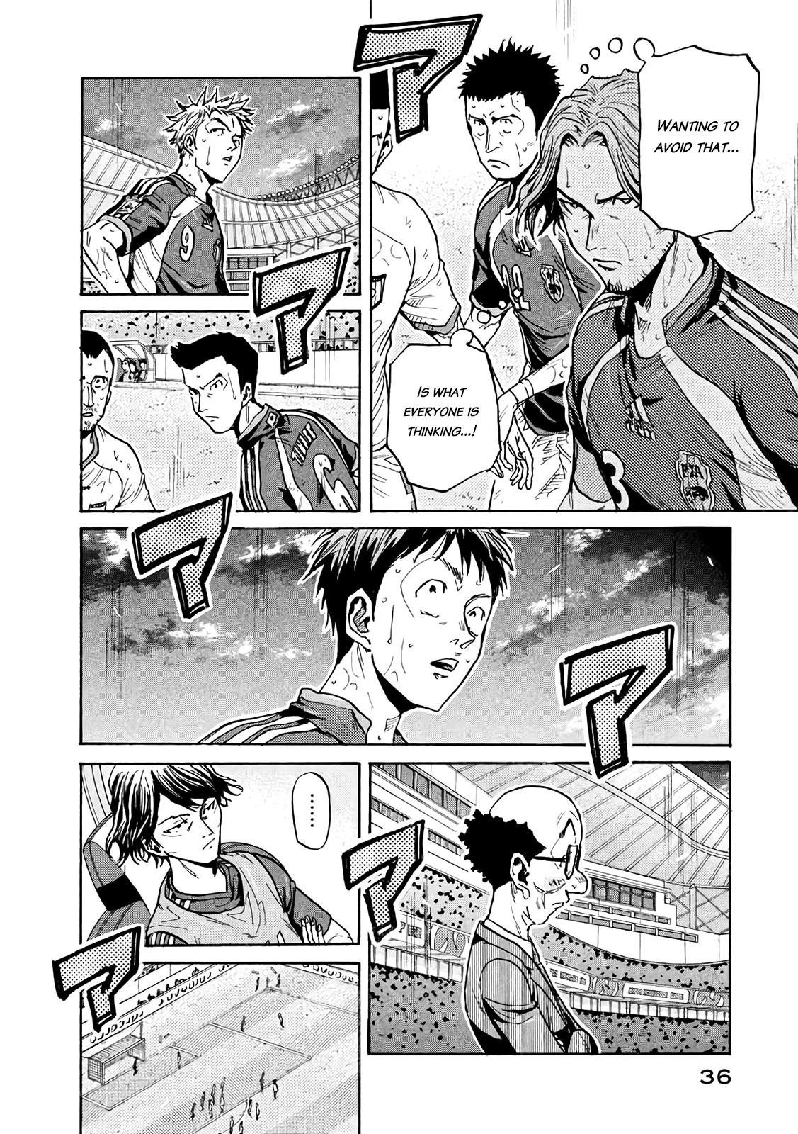 Read Giant Killing ENGLISH Manga Online