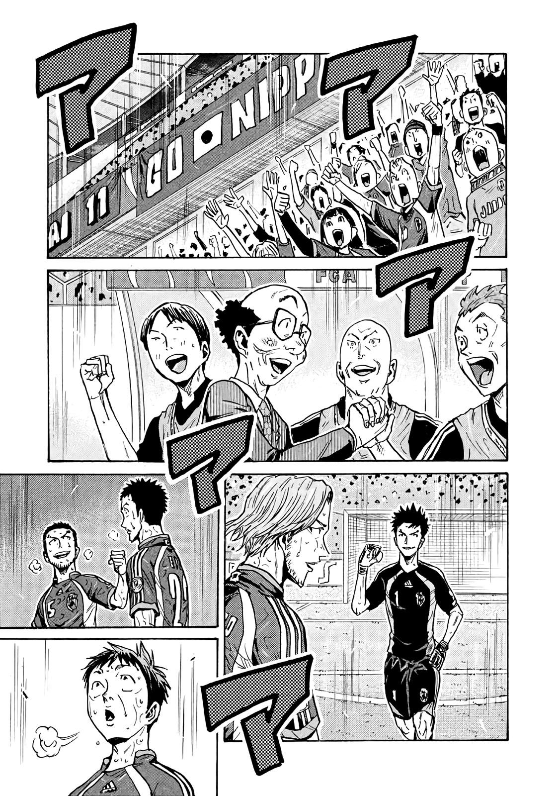 Read Giant Killing ENGLISH Manga Online