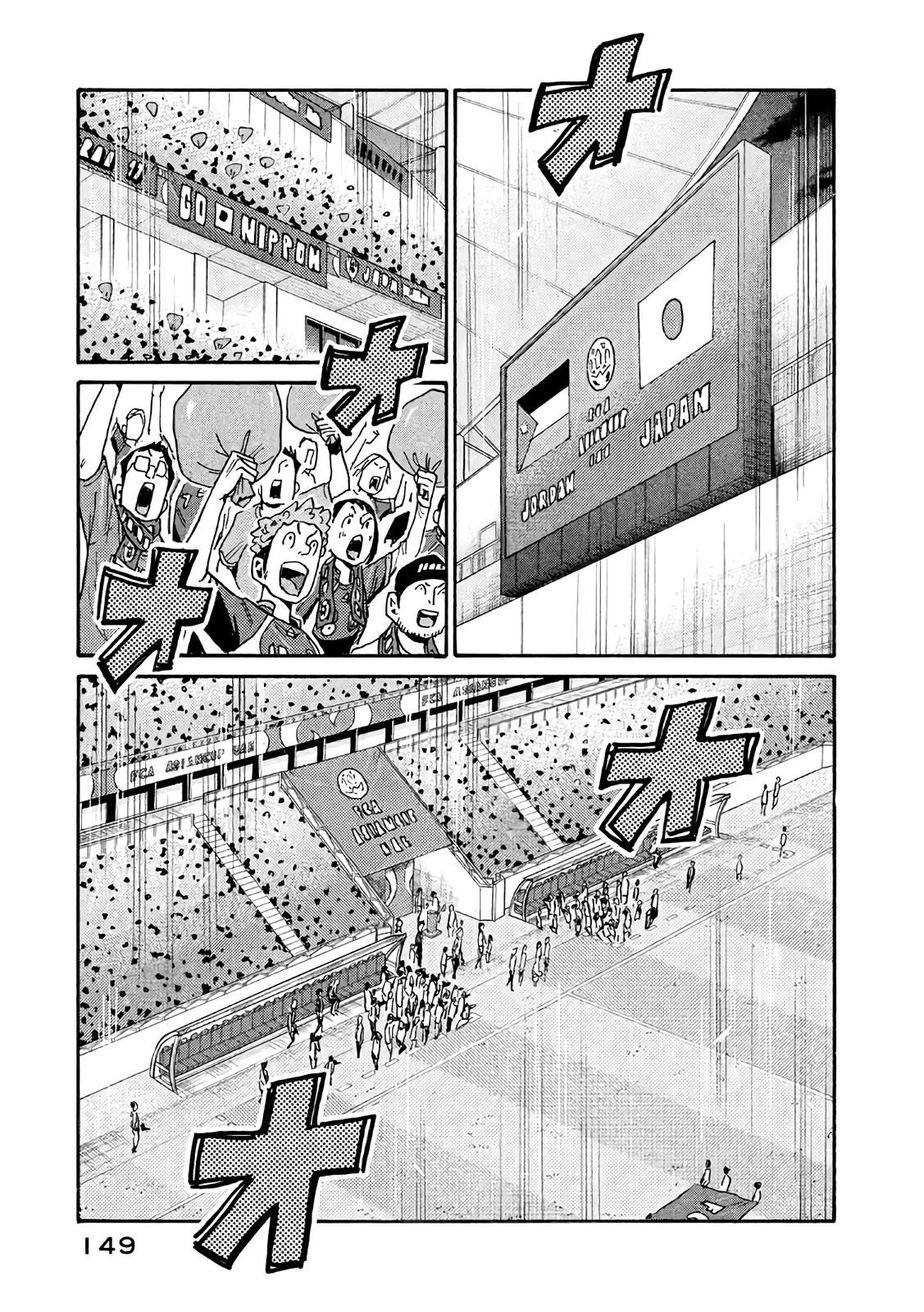 Read Giant Killing ENGLISH Manga Online