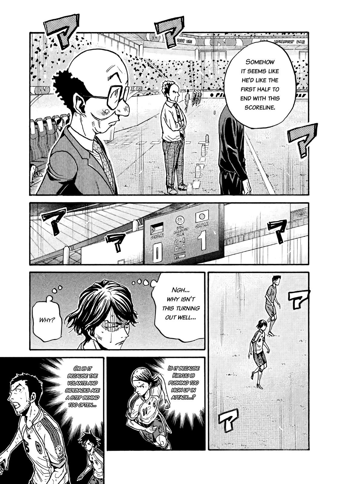 Read Giant Killing ENGLISH Manga Online