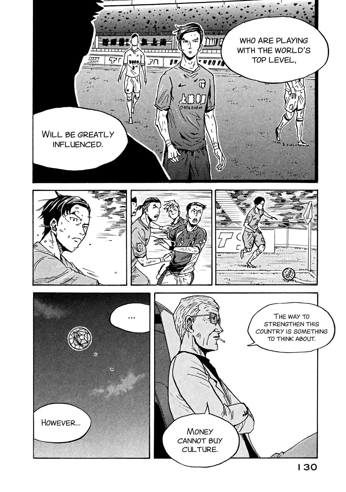 Read Giant Killing ENGLISH Manga Online