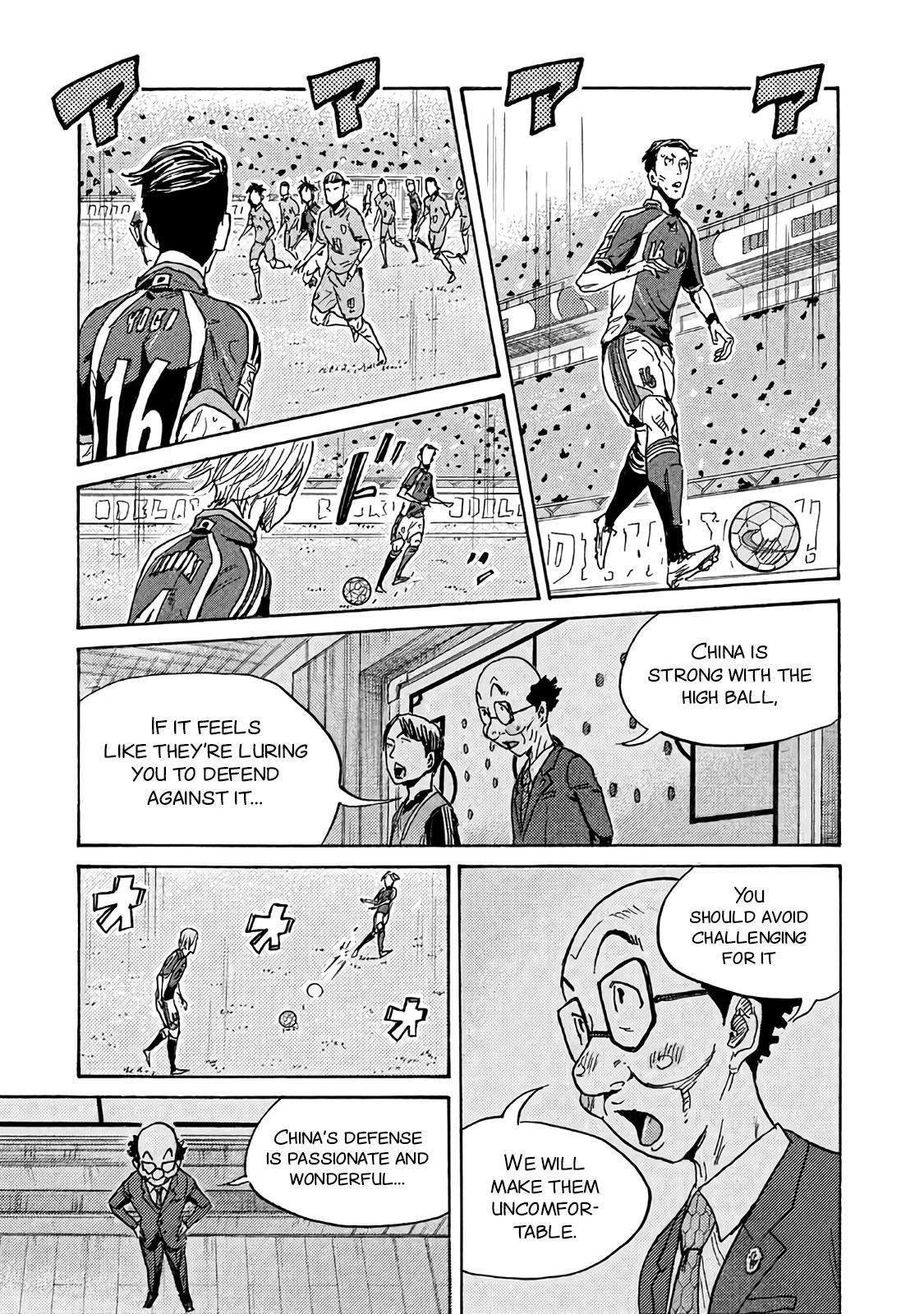 Read Giant Killing ENGLISH Manga Online