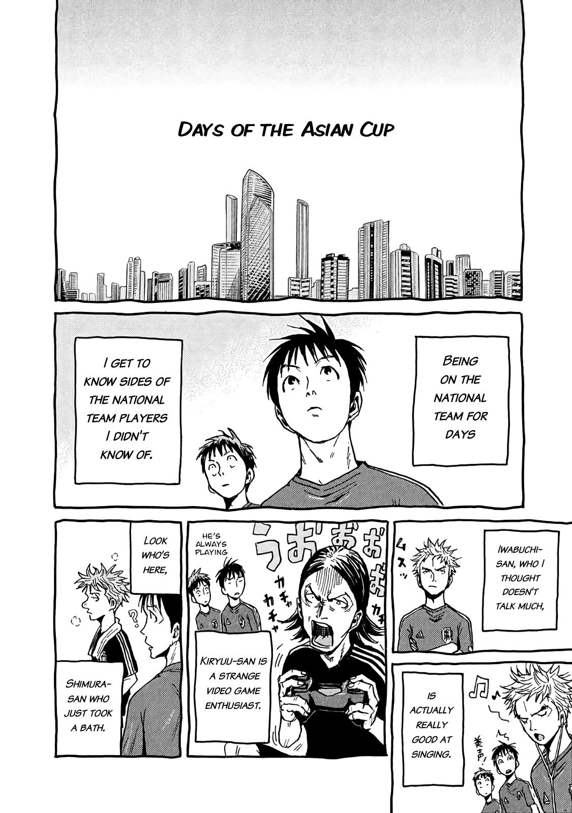 Read Giant Killing ENGLISH Manga Online