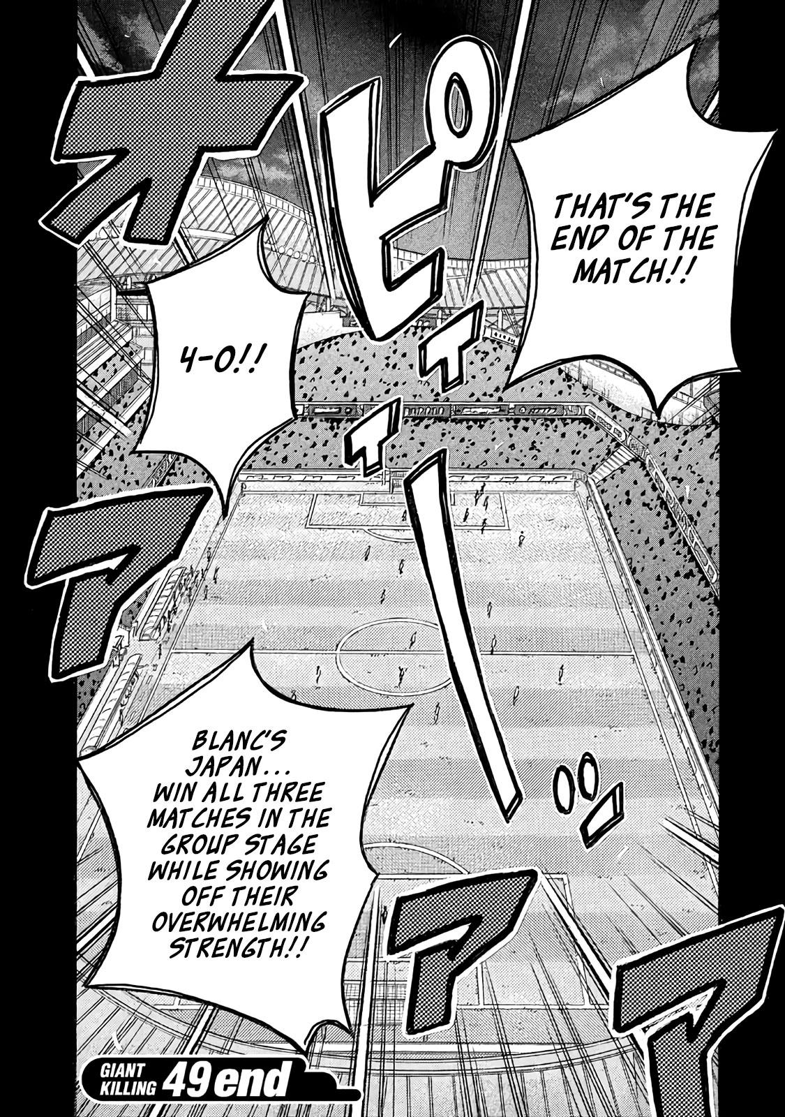 Read Giant Killing ENGLISH Manga Online