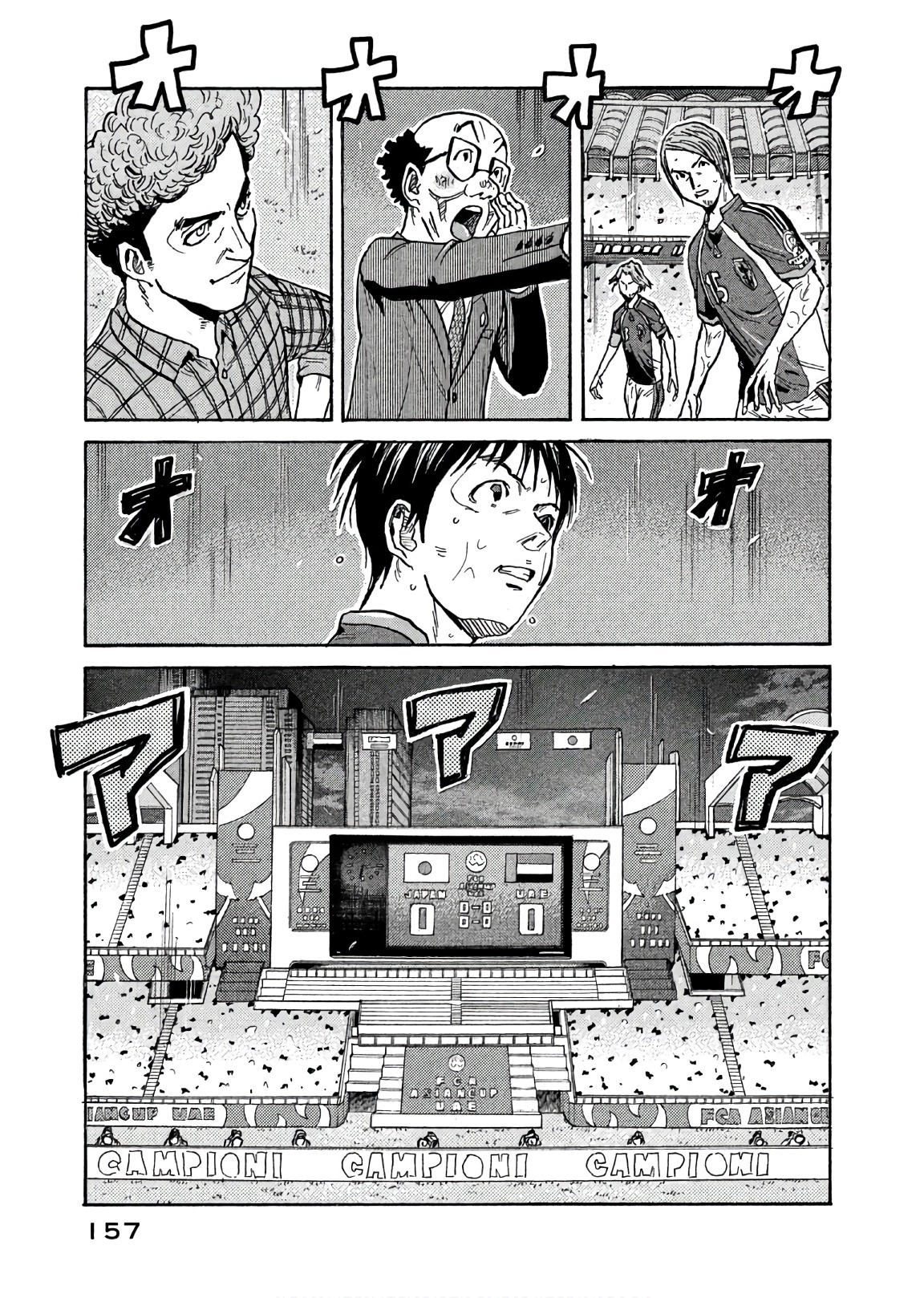 Read Giant Killing ENGLISH Manga Online