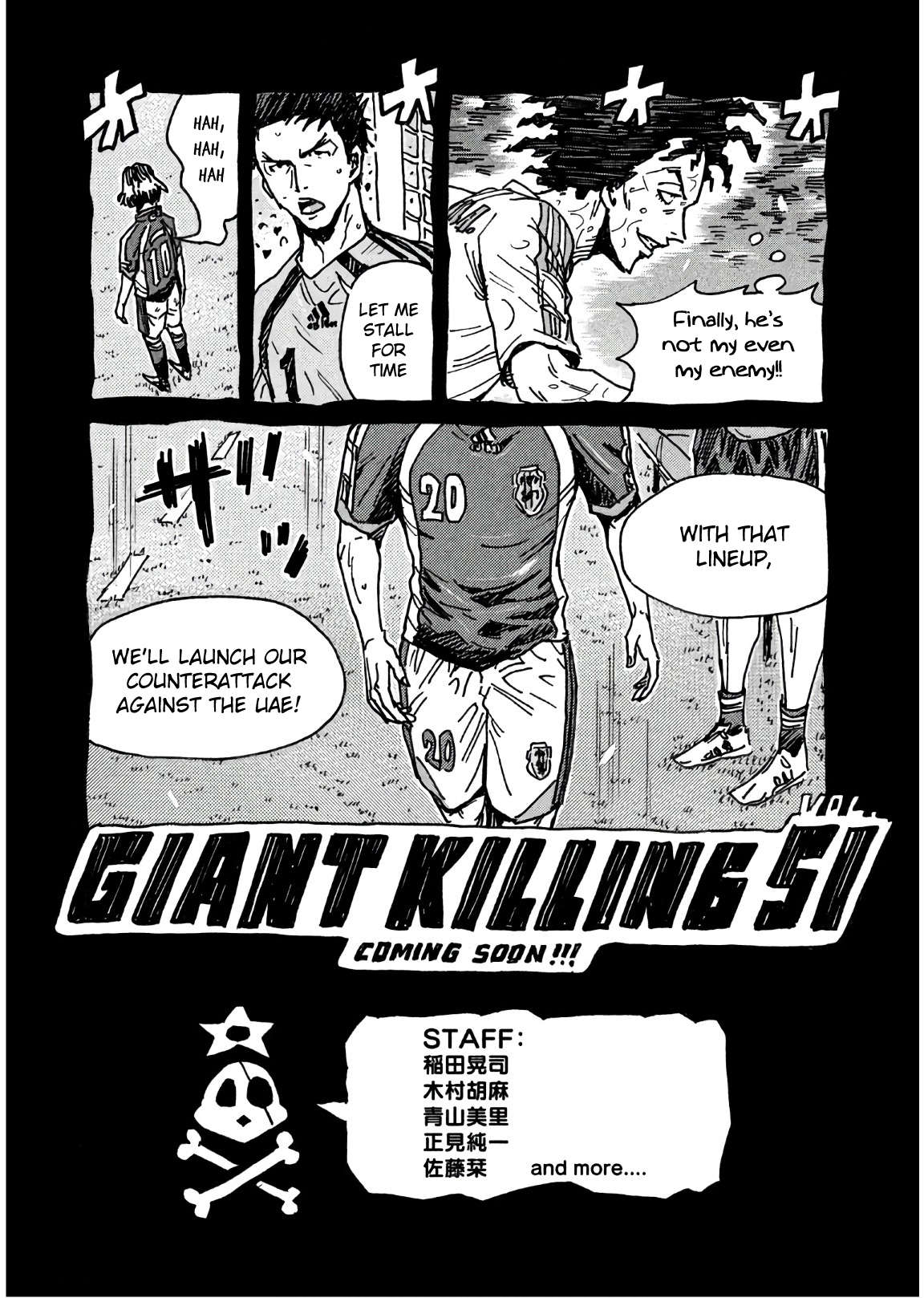 Read Giant Killing ENGLISH Manga Online