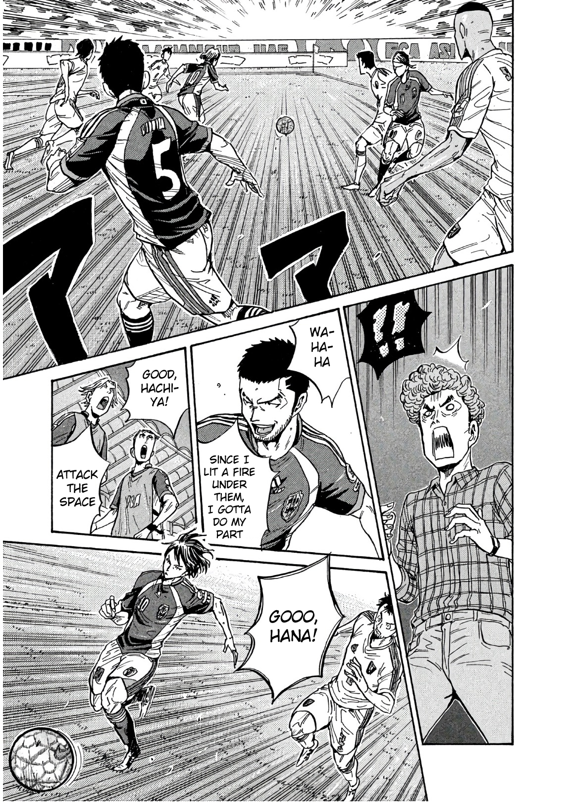 Read Giant Killing ENGLISH Manga Online