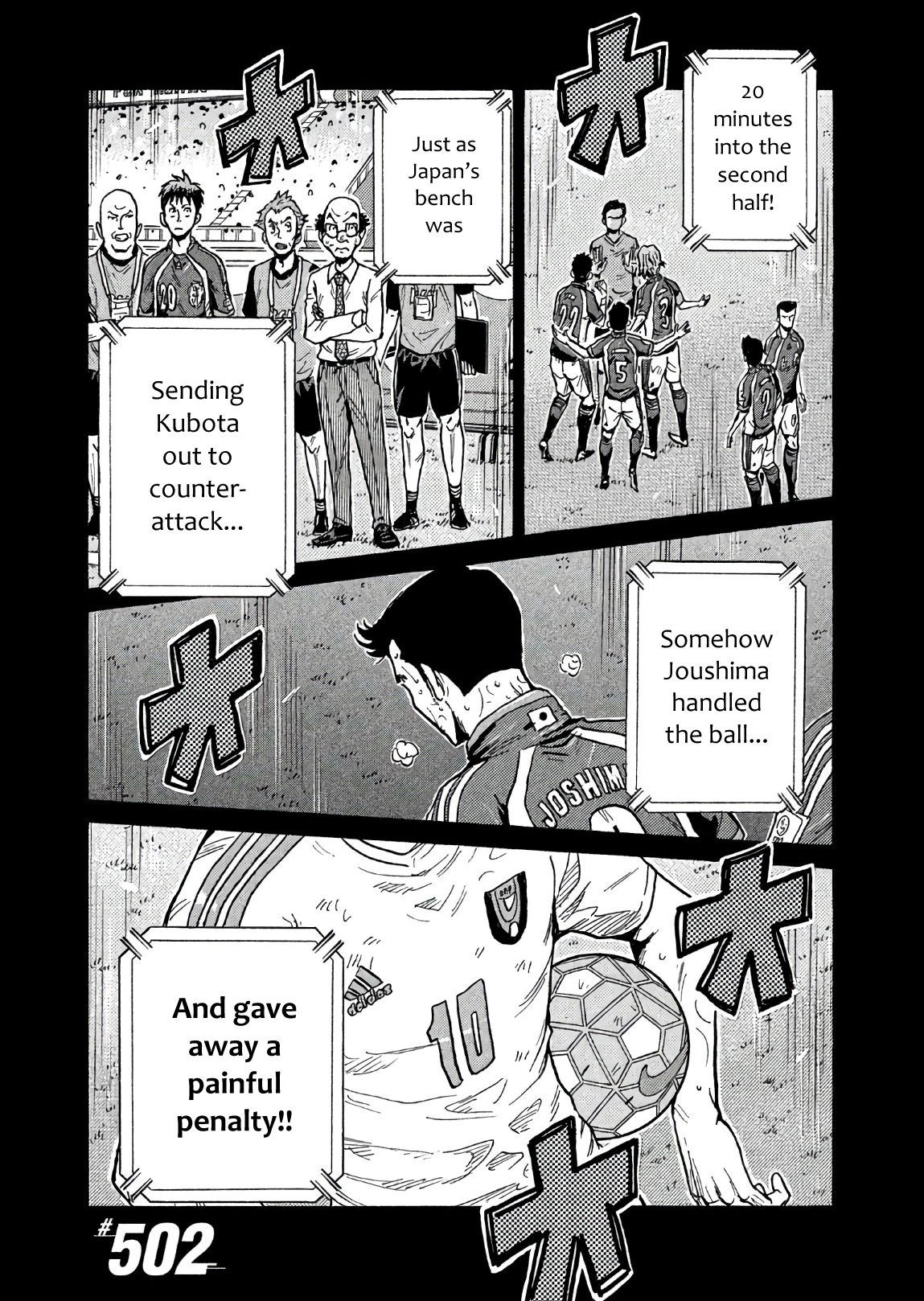 Read Giant Killing ENGLISH Manga Online