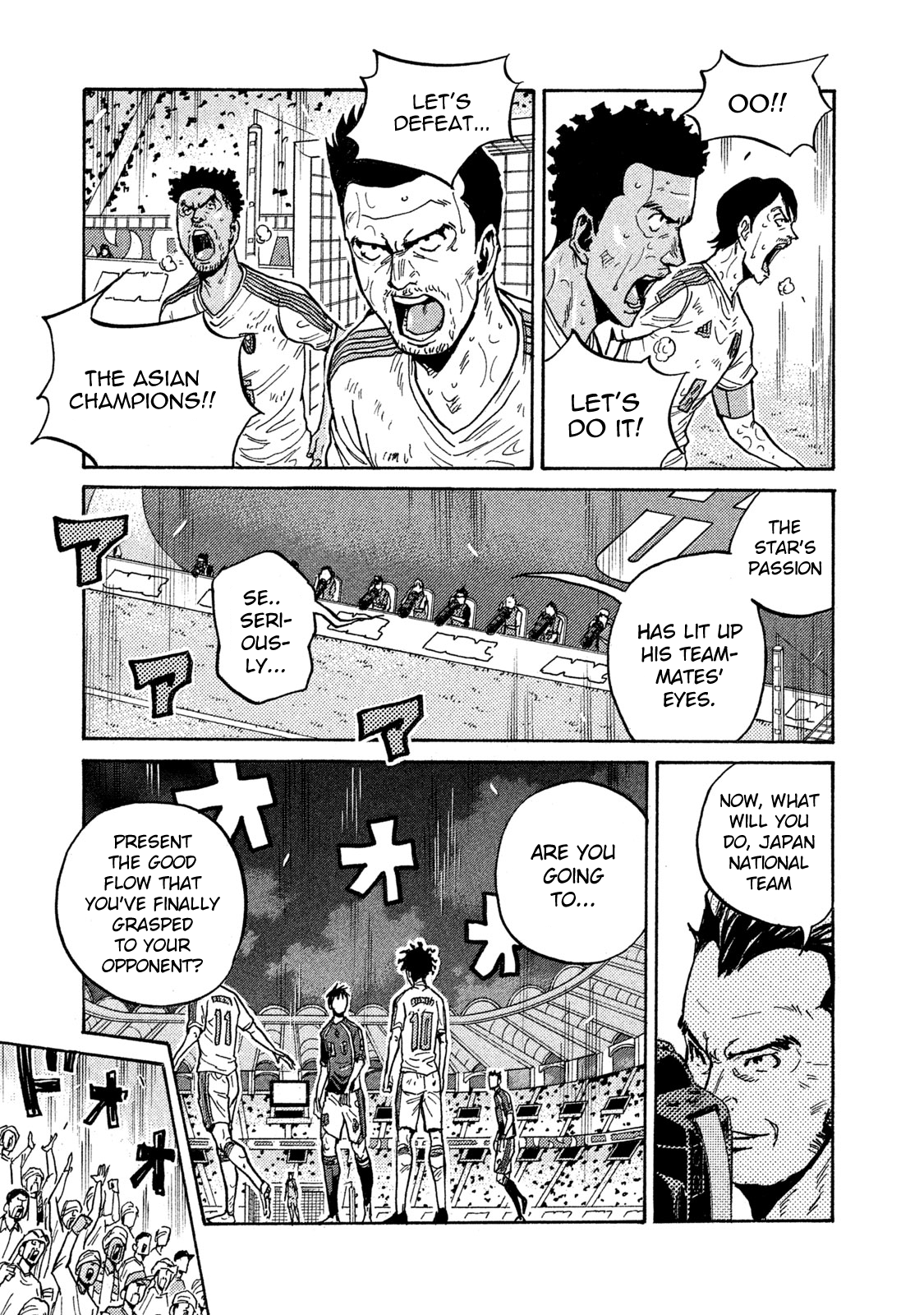 Read Giant Killing ENGLISH Manga Online