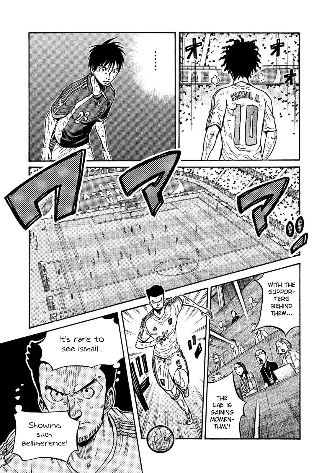 Read Giant Killing ENGLISH Manga Online