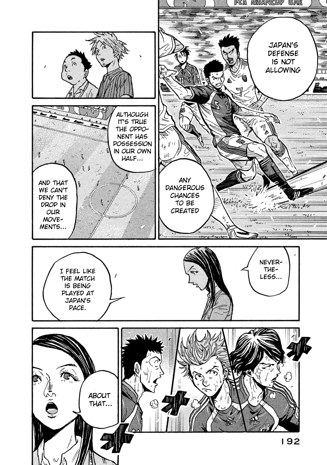 Read Giant Killing ENGLISH Manga Online