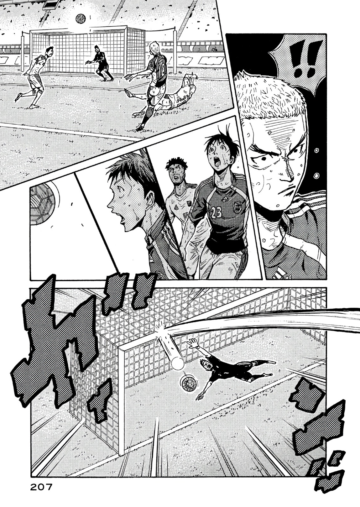 Read Giant Killing ENGLISH Manga Online