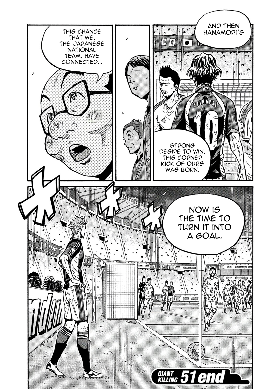 Read Giant Killing ENGLISH Manga Online