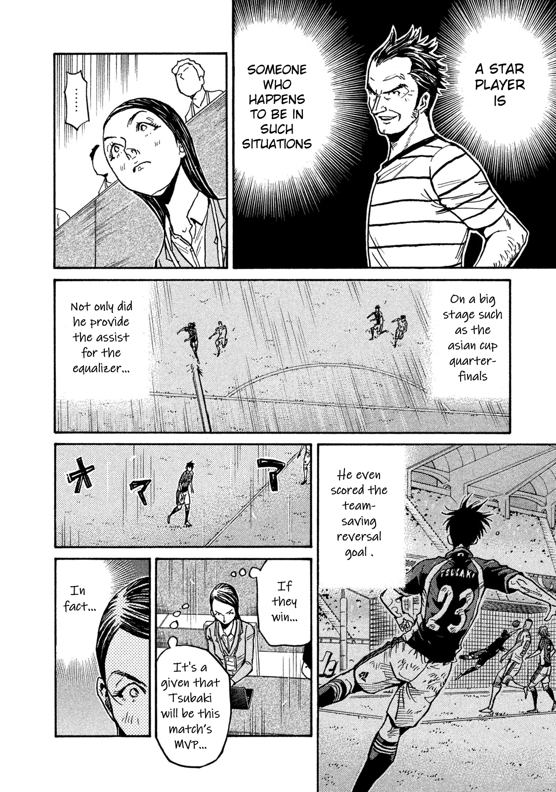 Read Giant Killing ENGLISH Manga Online