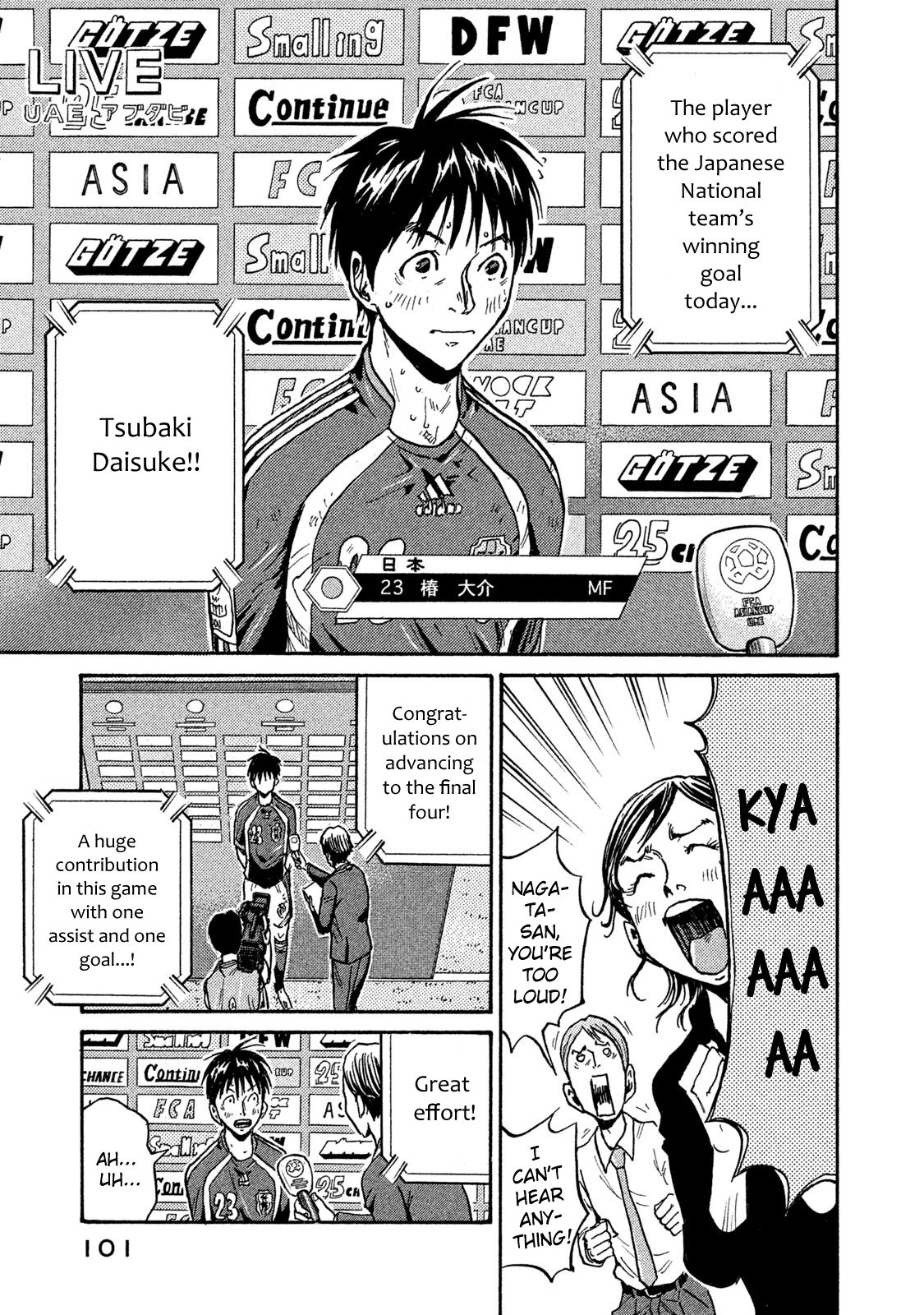 Read Giant Killing ENGLISH Manga Online