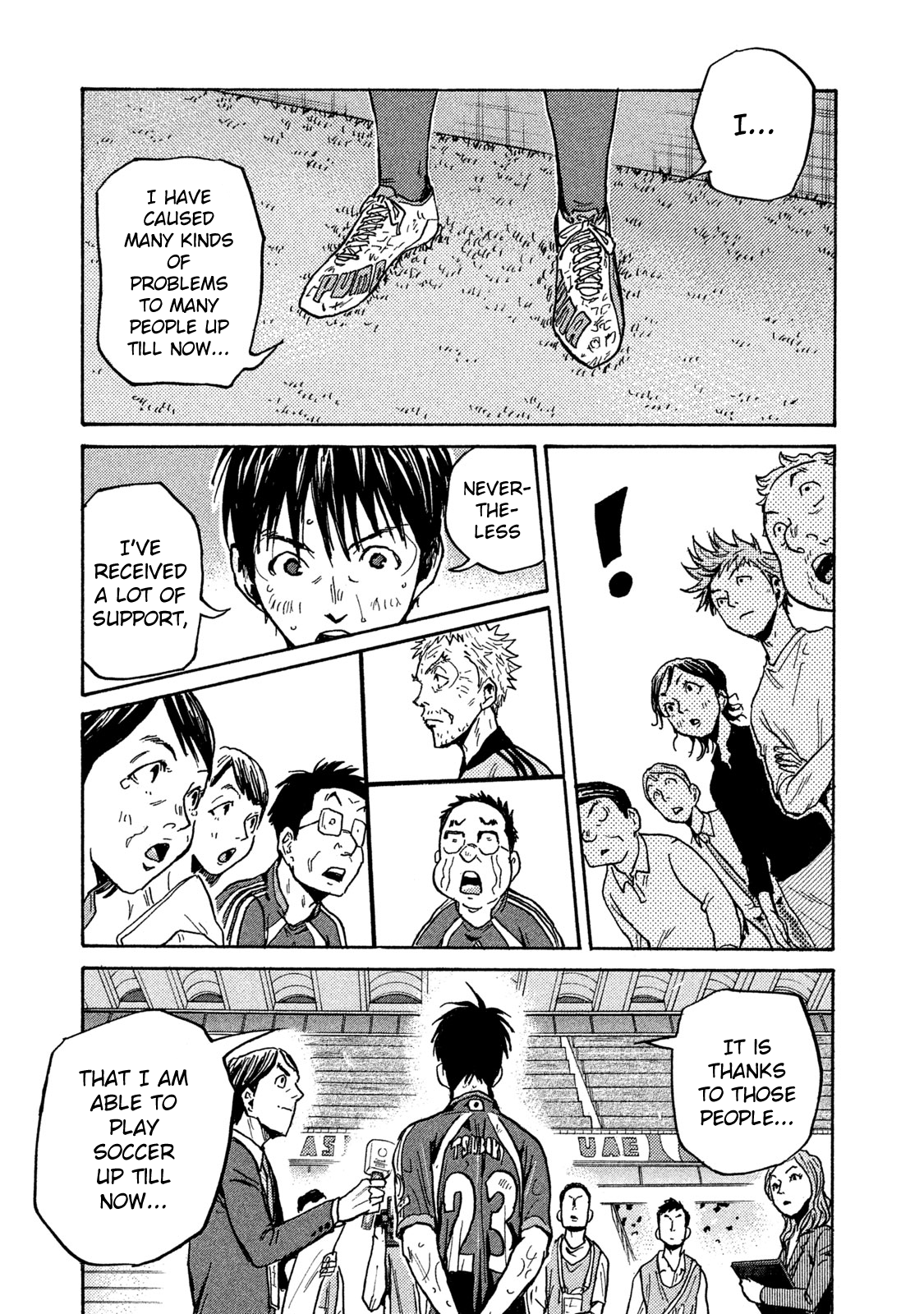 Read Giant Killing ENGLISH Manga Online