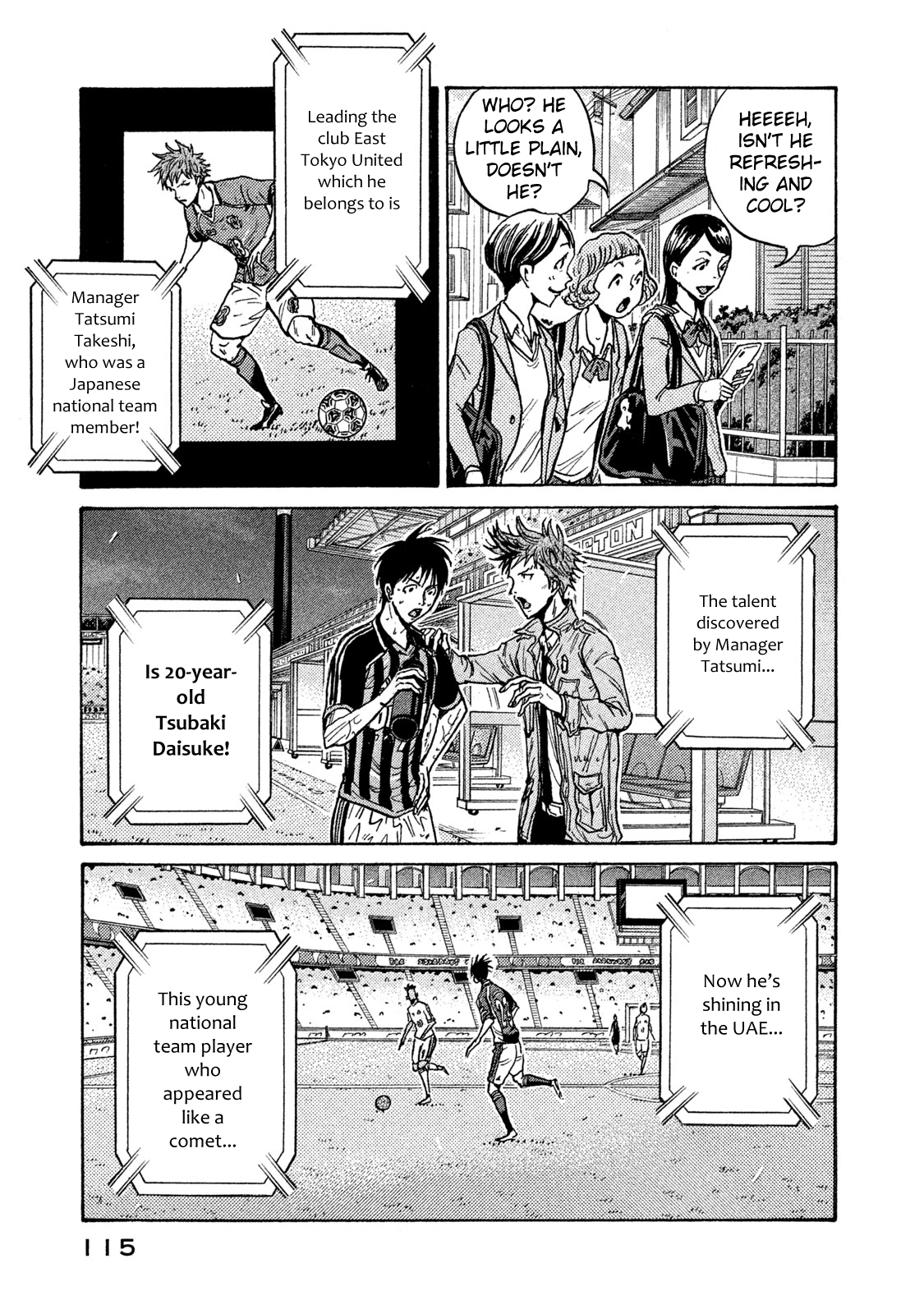 Read Giant Killing ENGLISH Manga Online