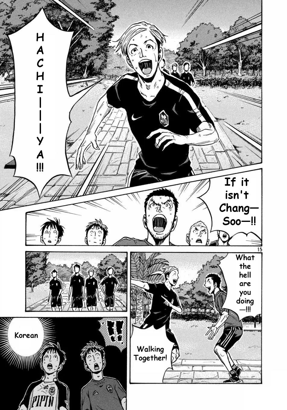 Read Giant Killing ENGLISH Manga Online