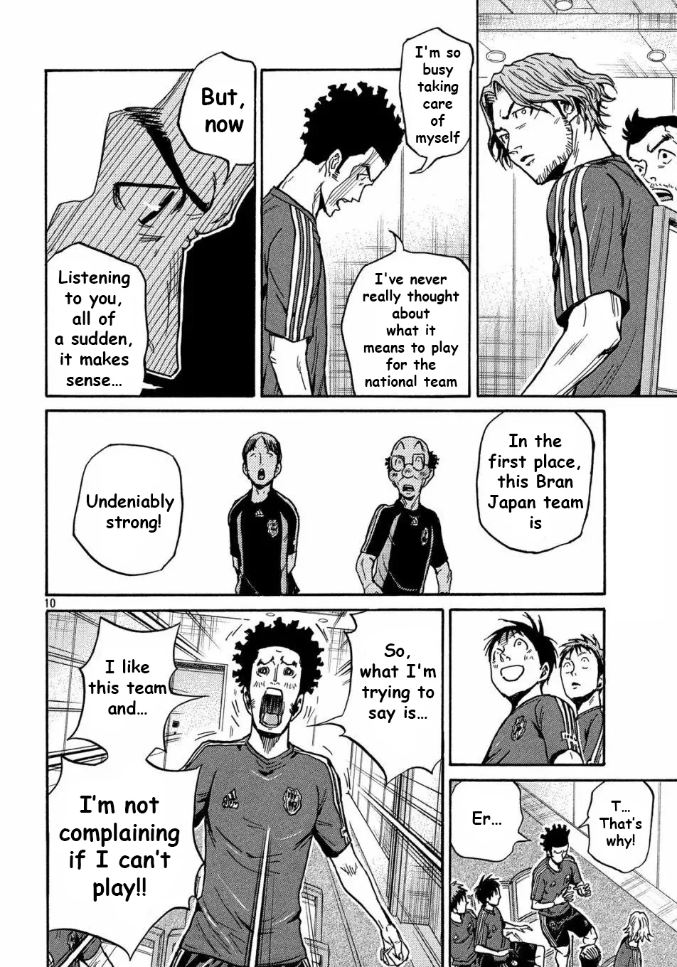 Read Giant Killing ENGLISH Manga Online