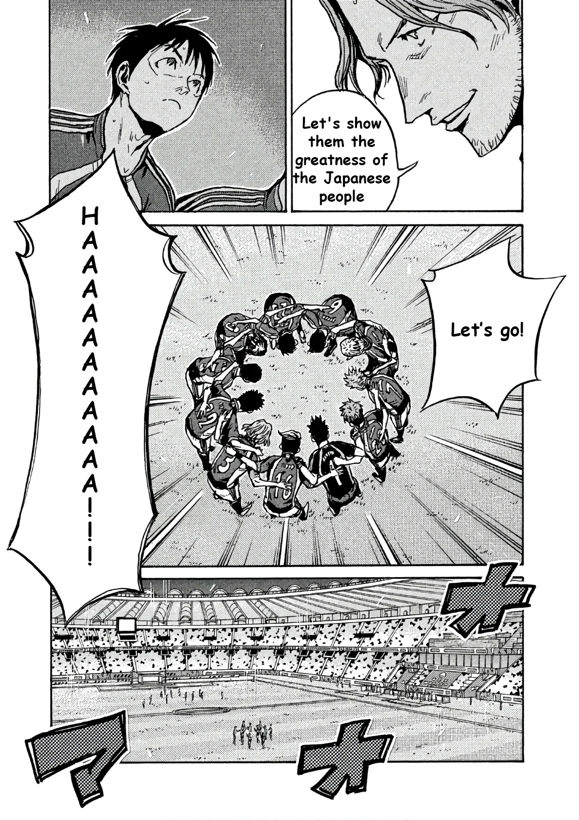 Read Giant Killing ENGLISH Manga Online