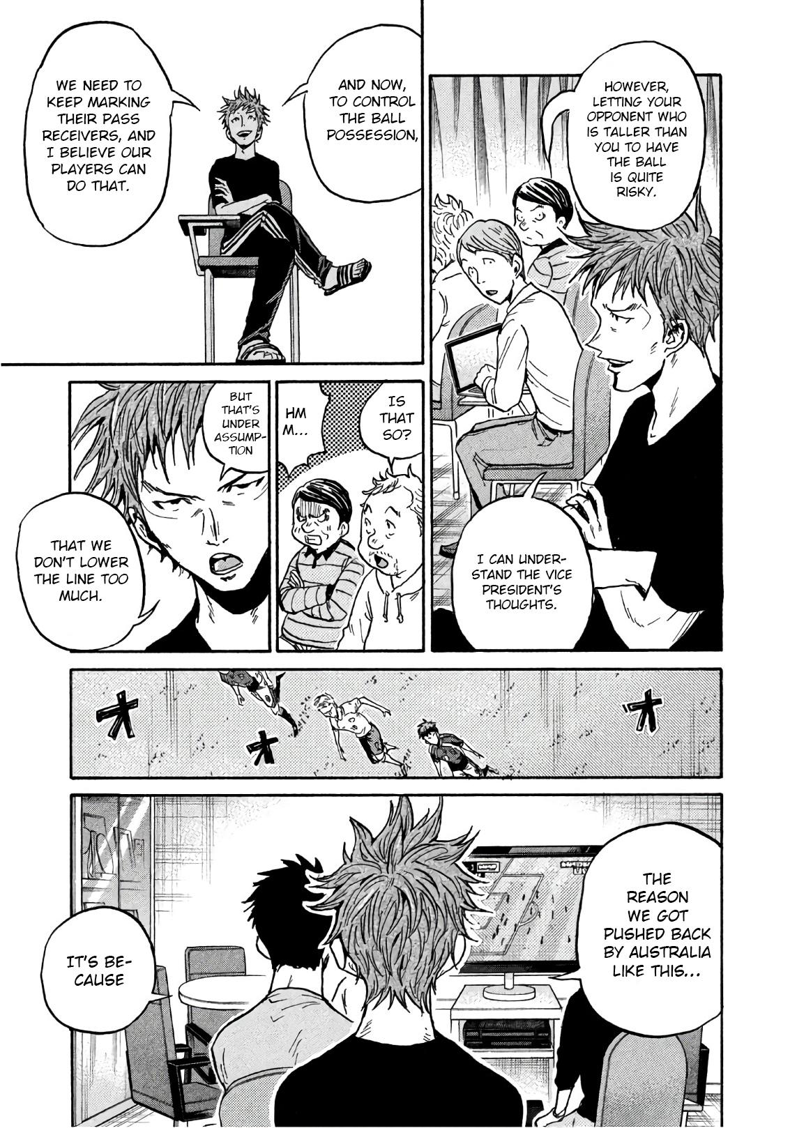 Read Giant Killing ENGLISH Manga Online