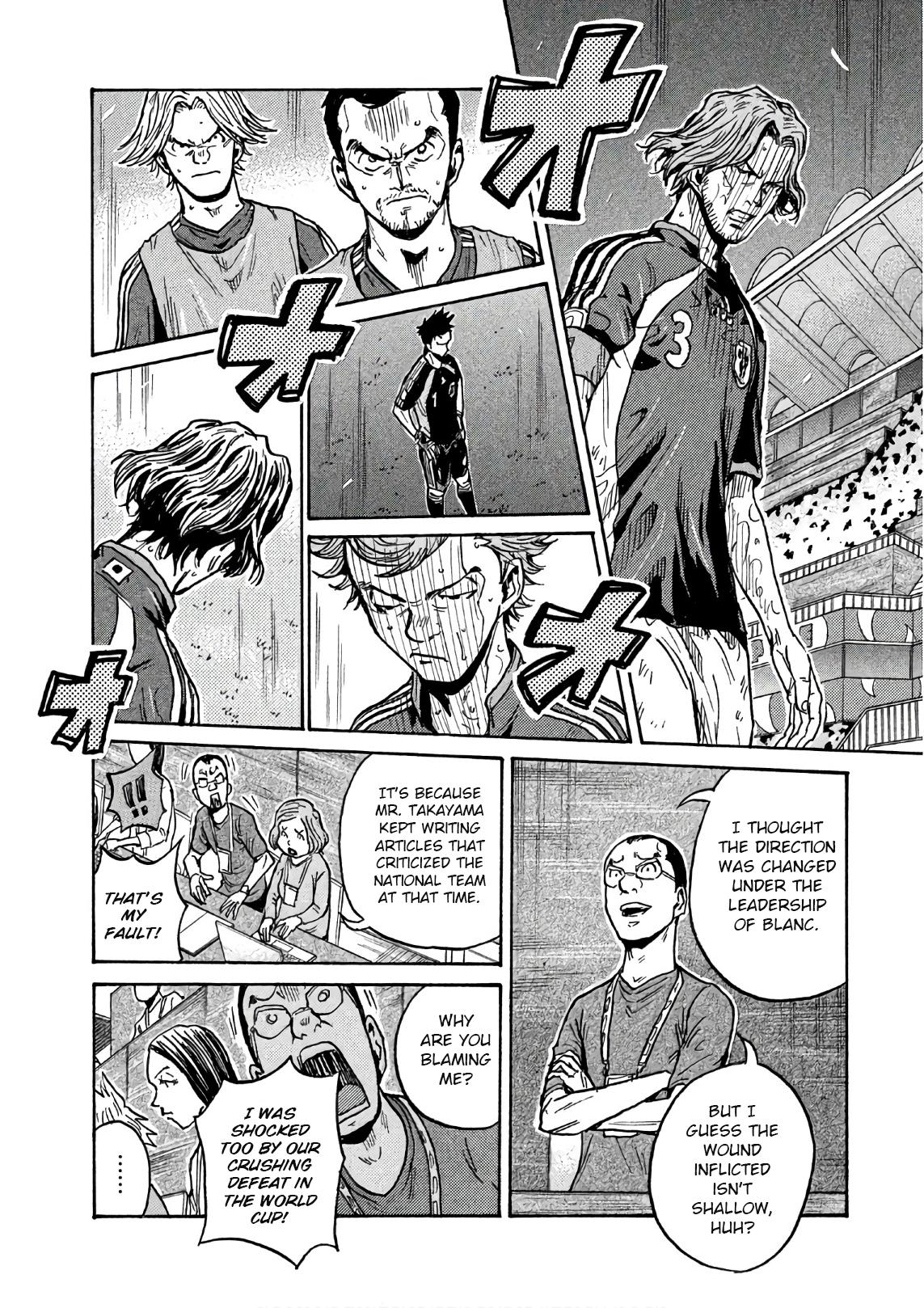 Read Giant Killing ENGLISH Manga Online