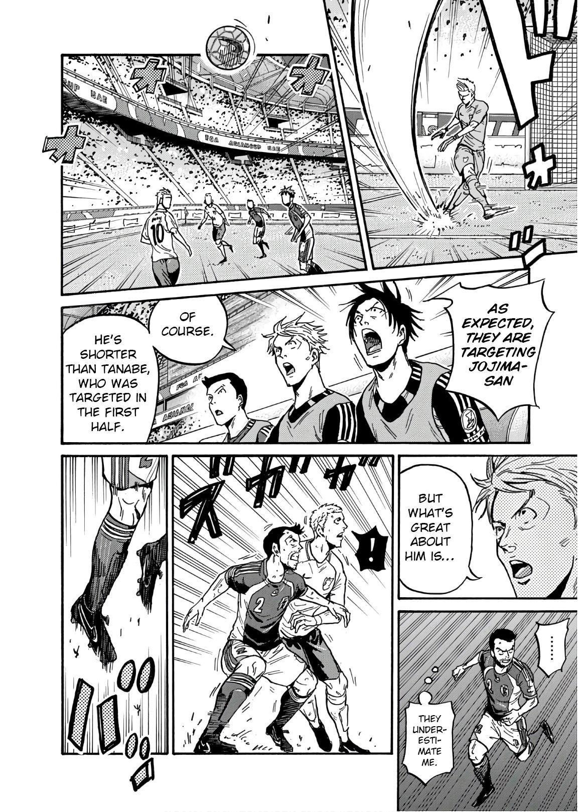 Read Giant Killing ENGLISH Manga Online